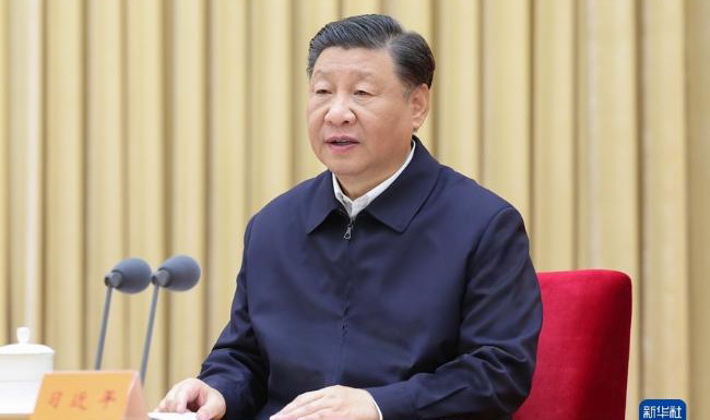 中央金融工作会议在北京举行